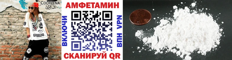МЕГА онион  Новочеркасск  МЕТАМФЕТАМИН Декстрометамфетамин 99.9%  купить наркотик 
