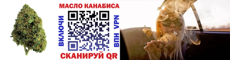 наркотики  Новочеркасск  KRAKEN как войти  ТГК Wax 