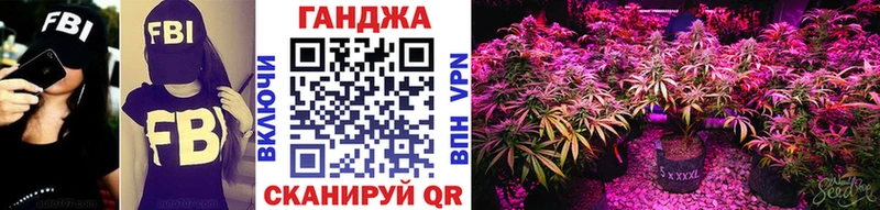 мориарти состав  наркошоп  Новочеркасск  Канабис Ganja 