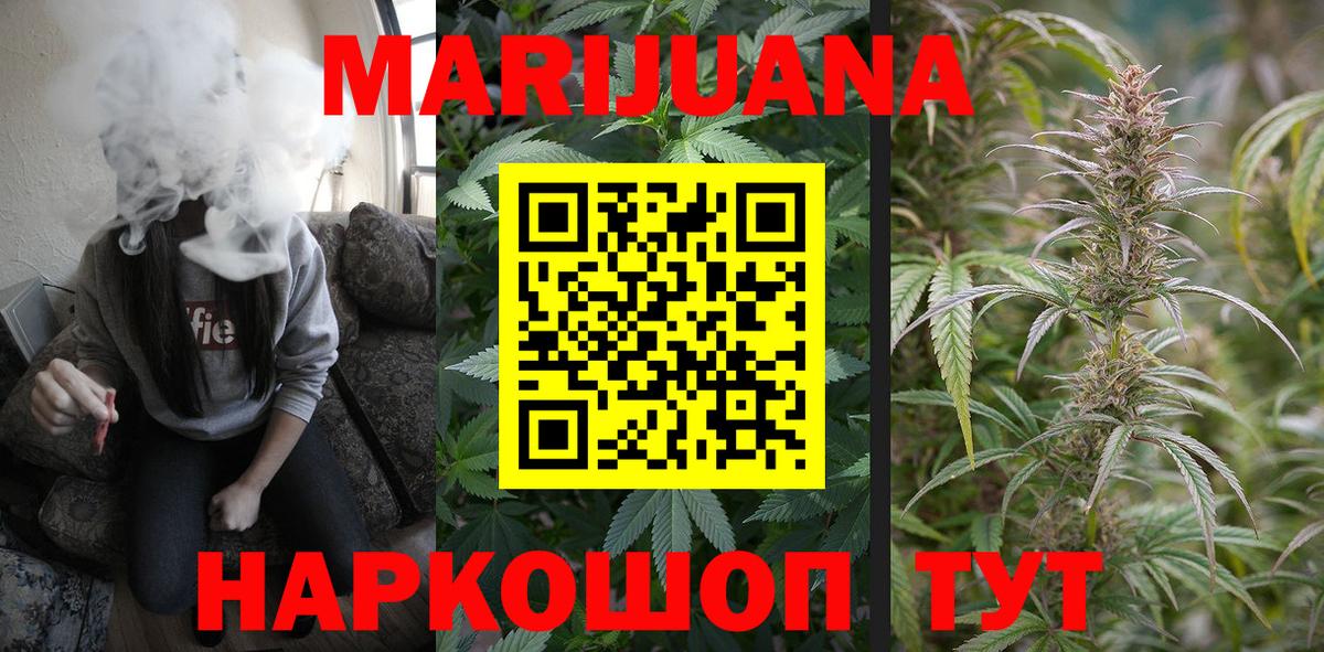 Конопля ГИДРОПОН Новочеркасск